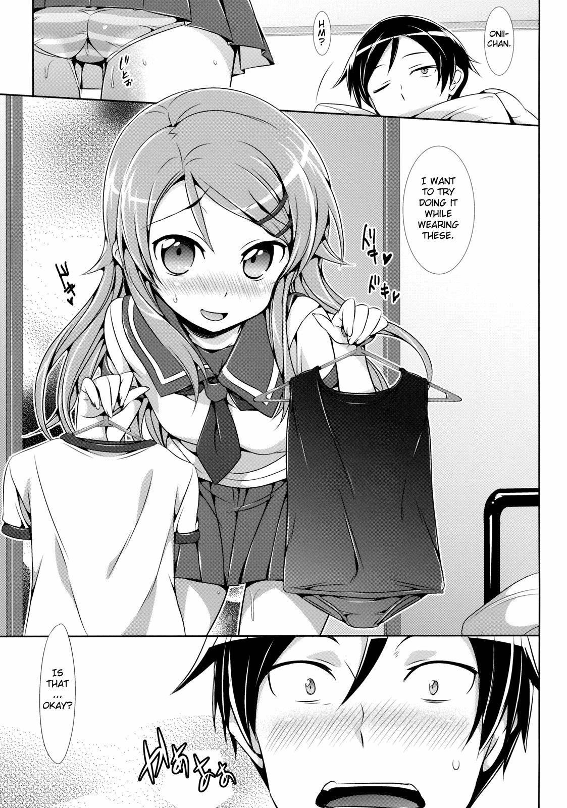Ore No Imouto Ga Konna Ni Kawaii Wake Ga Nai Dj - Ore No Imouto Ga Kawaisugite Yabai 1
