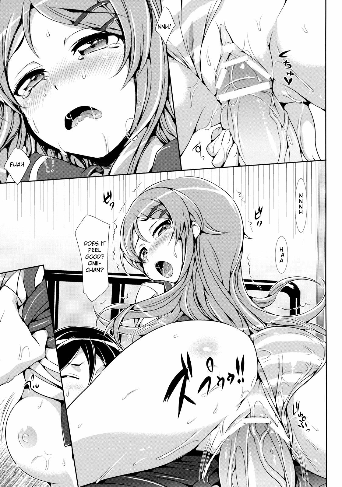 Ore No Imouto Ga Konna Ni Kawaii Wake Ga Nai Dj - Ore No Imouto Ga Kawaisugite Yabai 1