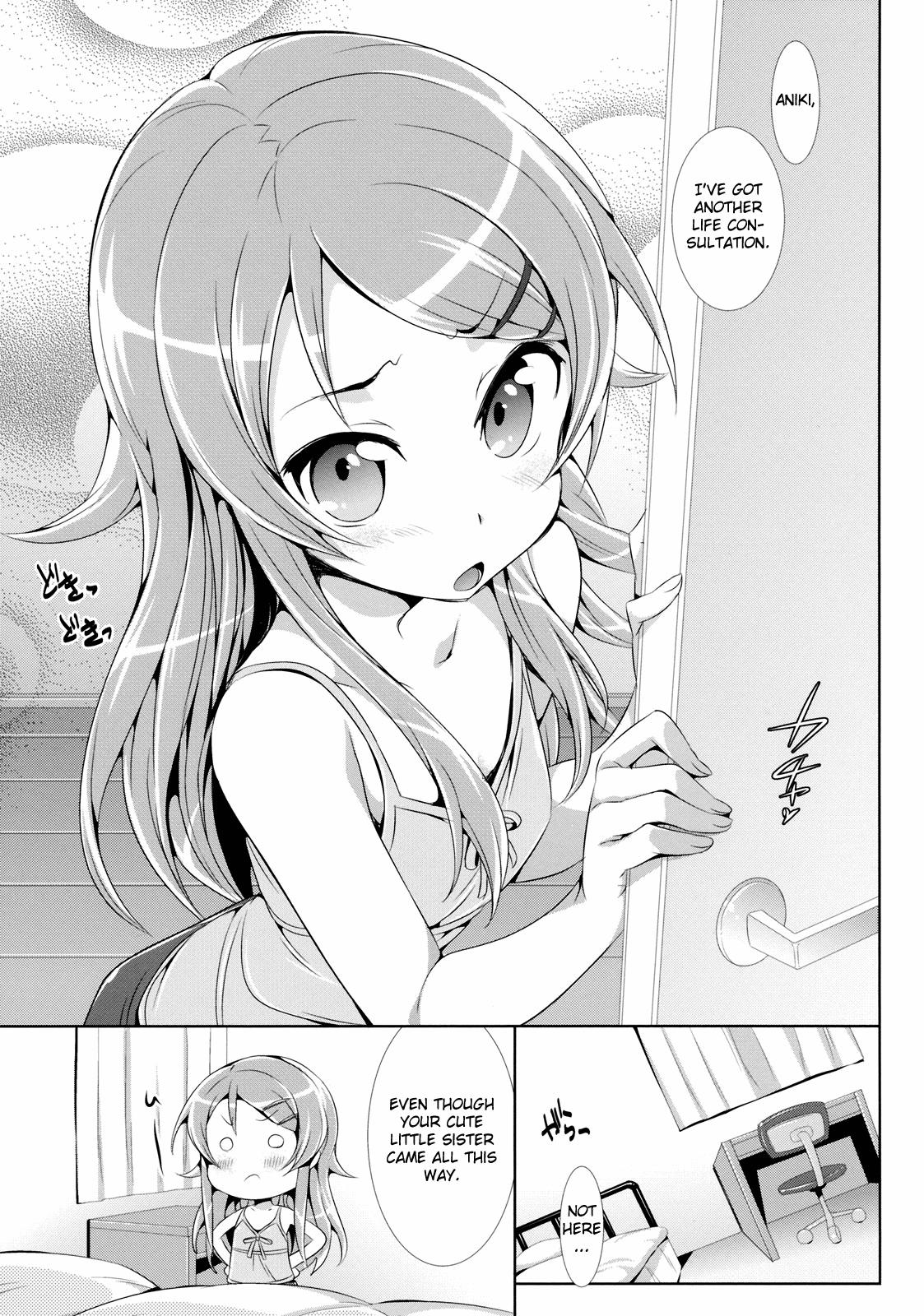 Ore No Imouto Ga Konna Ni Kawaii Wake Ga Nai Dj - Ore No Imouto Ga Kawaisugite Yabai 1