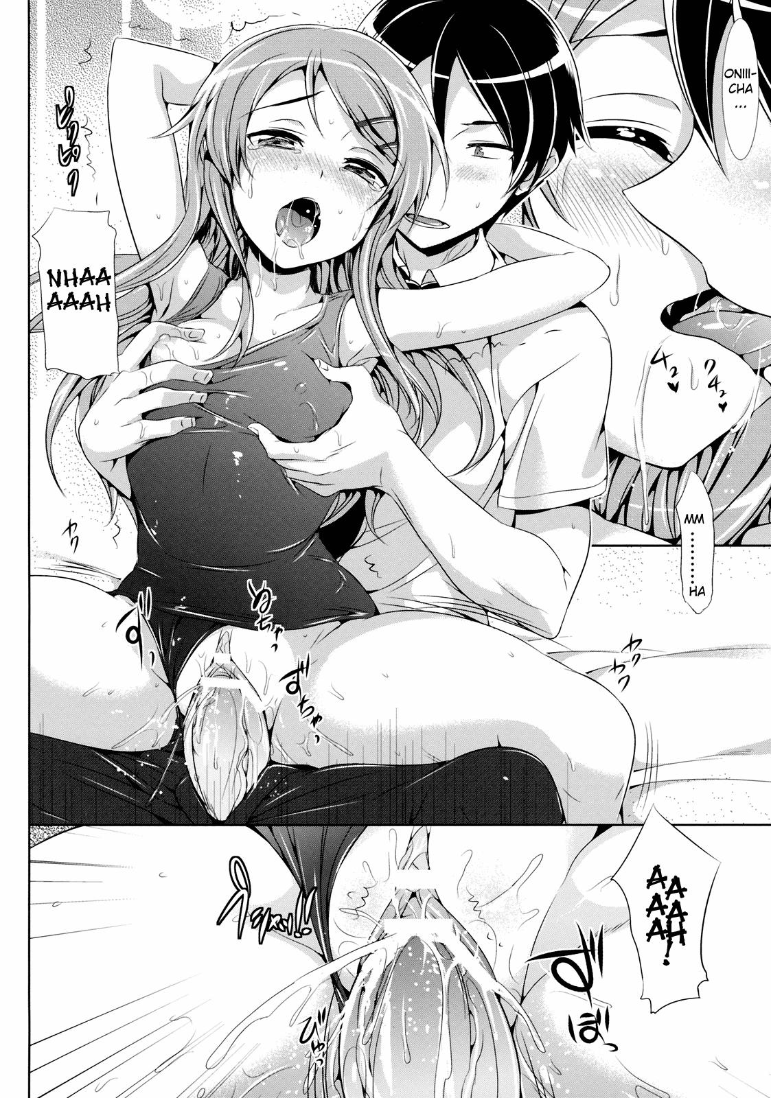 Ore No Imouto Ga Konna Ni Kawaii Wake Ga Nai Dj - Ore No Imouto Ga Kawaisugite Yabai 1