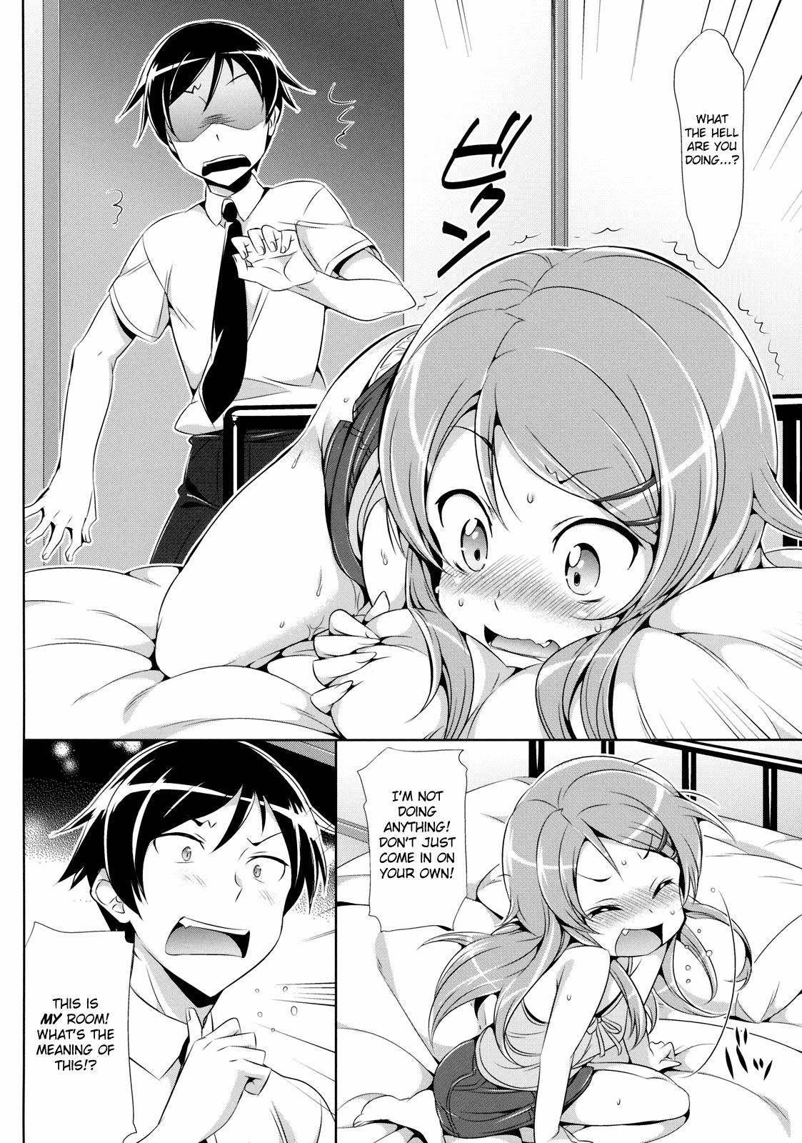 Ore No Imouto Ga Konna Ni Kawaii Wake Ga Nai Dj - Ore No Imouto Ga Kawaisugite Yabai 1