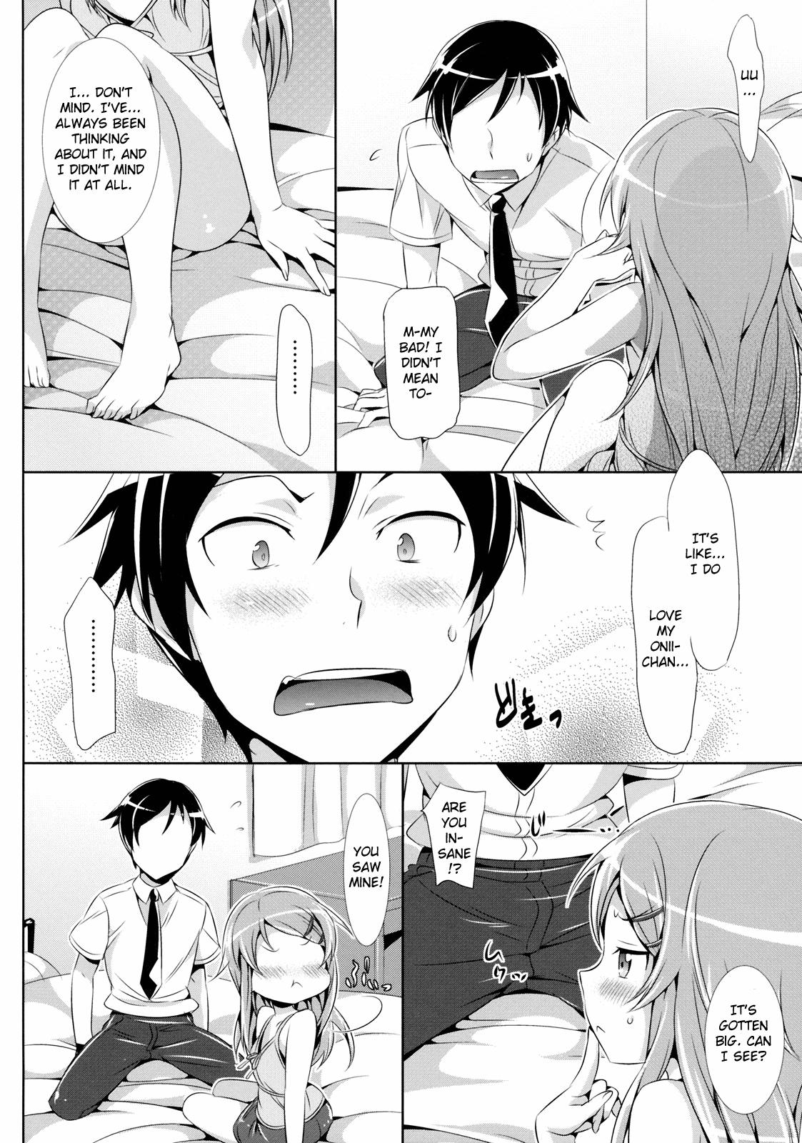 Ore No Imouto Ga Konna Ni Kawaii Wake Ga Nai Dj - Ore No Imouto Ga Kawaisugite Yabai 1