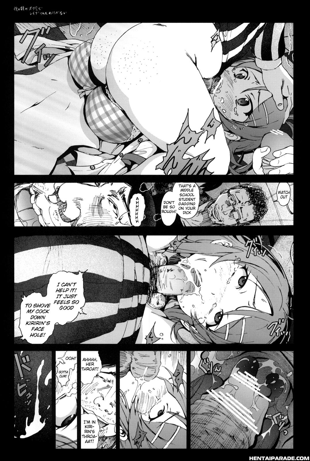 Ore No Imouto Ga Konna Ni Kawaii Wake Ga Nai Dj - Ore No Imouto Ga Ofukai De Rape Sareta Wakeganai 1