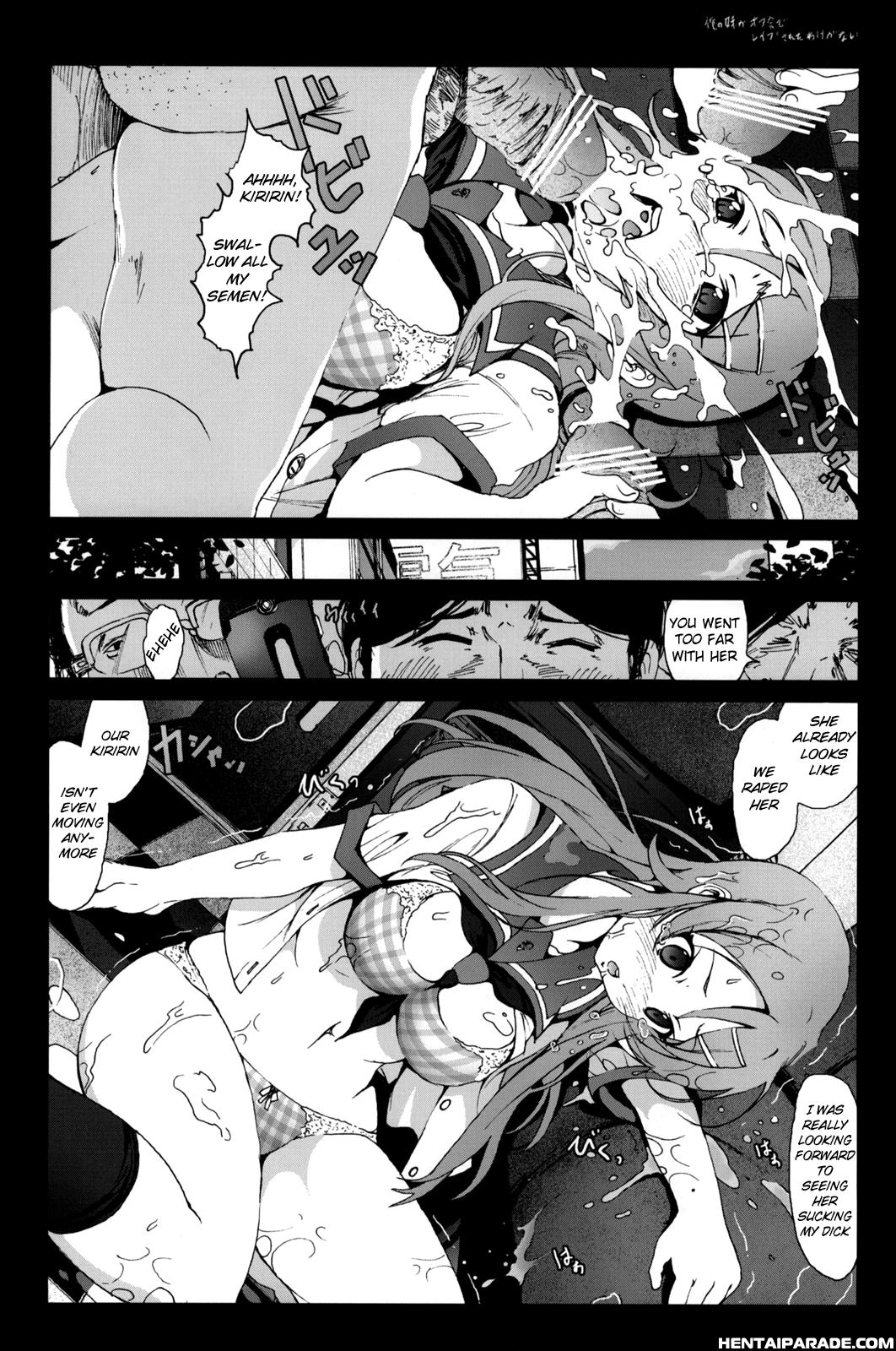Ore No Imouto Ga Konna Ni Kawaii Wake Ga Nai Dj - Ore No Imouto Ga Ofukai De Rape Sareta Wakeganai 1