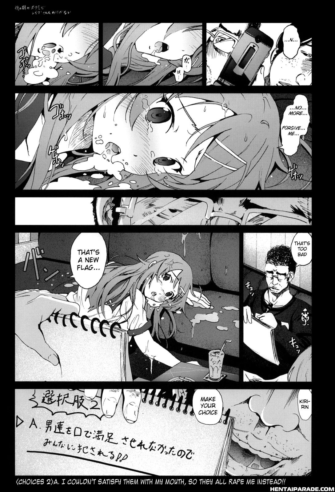 Ore No Imouto Ga Konna Ni Kawaii Wake Ga Nai Dj - Ore No Imouto Ga Ofukai De Rape Sareta Wakeganai 1