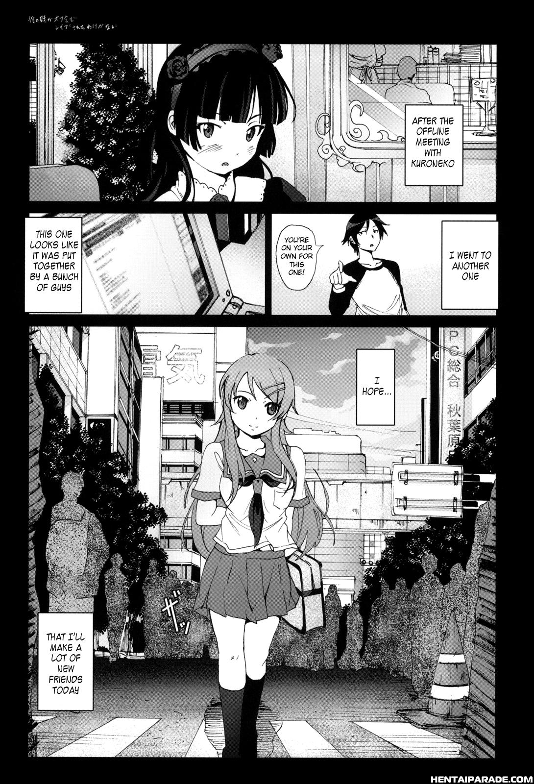 Ore No Imouto Ga Konna Ni Kawaii Wake Ga Nai Dj - Ore No Imouto Ga Ofukai De Rape Sareta Wakeganai 1