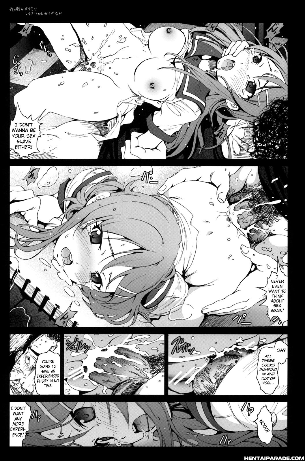 Ore No Imouto Ga Konna Ni Kawaii Wake Ga Nai Dj - Ore No Imouto Ga Ofukai De Rape Sareta Wakeganai 1
