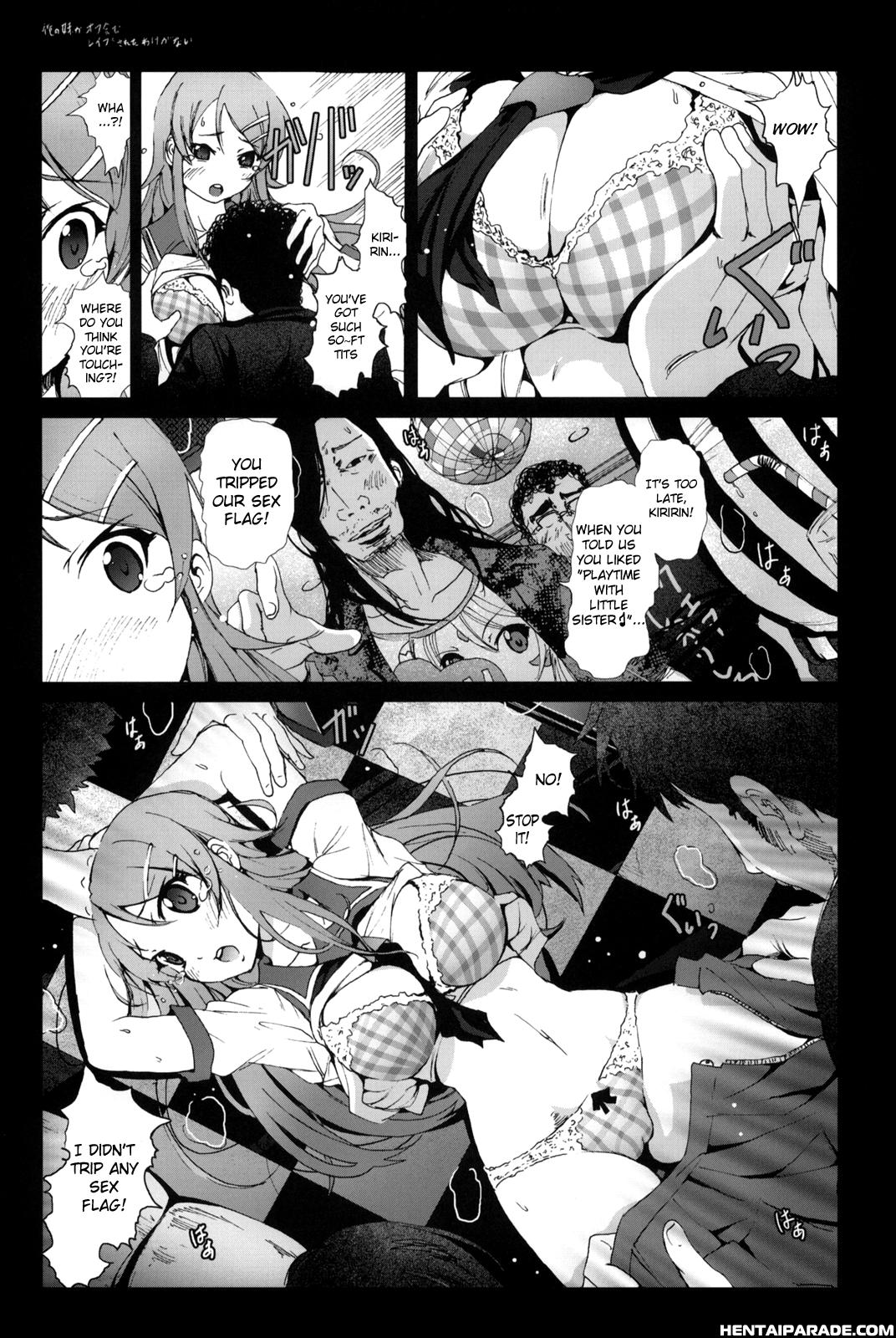 Ore No Imouto Ga Konna Ni Kawaii Wake Ga Nai Dj - Ore No Imouto Ga Ofukai De Rape Sareta Wakeganai 1
