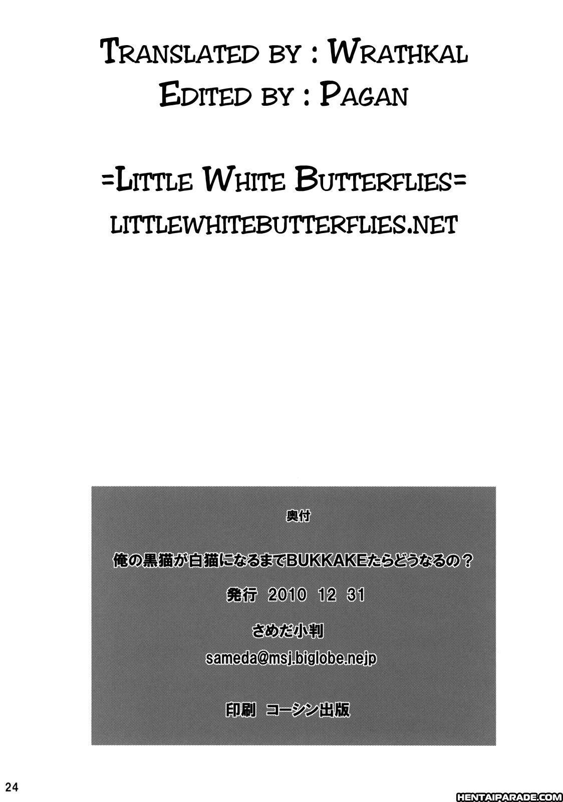 Ore No Imouto Ga Konna Ni Kawaii Wake Ga Nai Dj - Ore No Kuroneko Maji Shiro Neko Ni Naru Made Bukkake-tara Dou Naru No? Chapter 1 Page 25