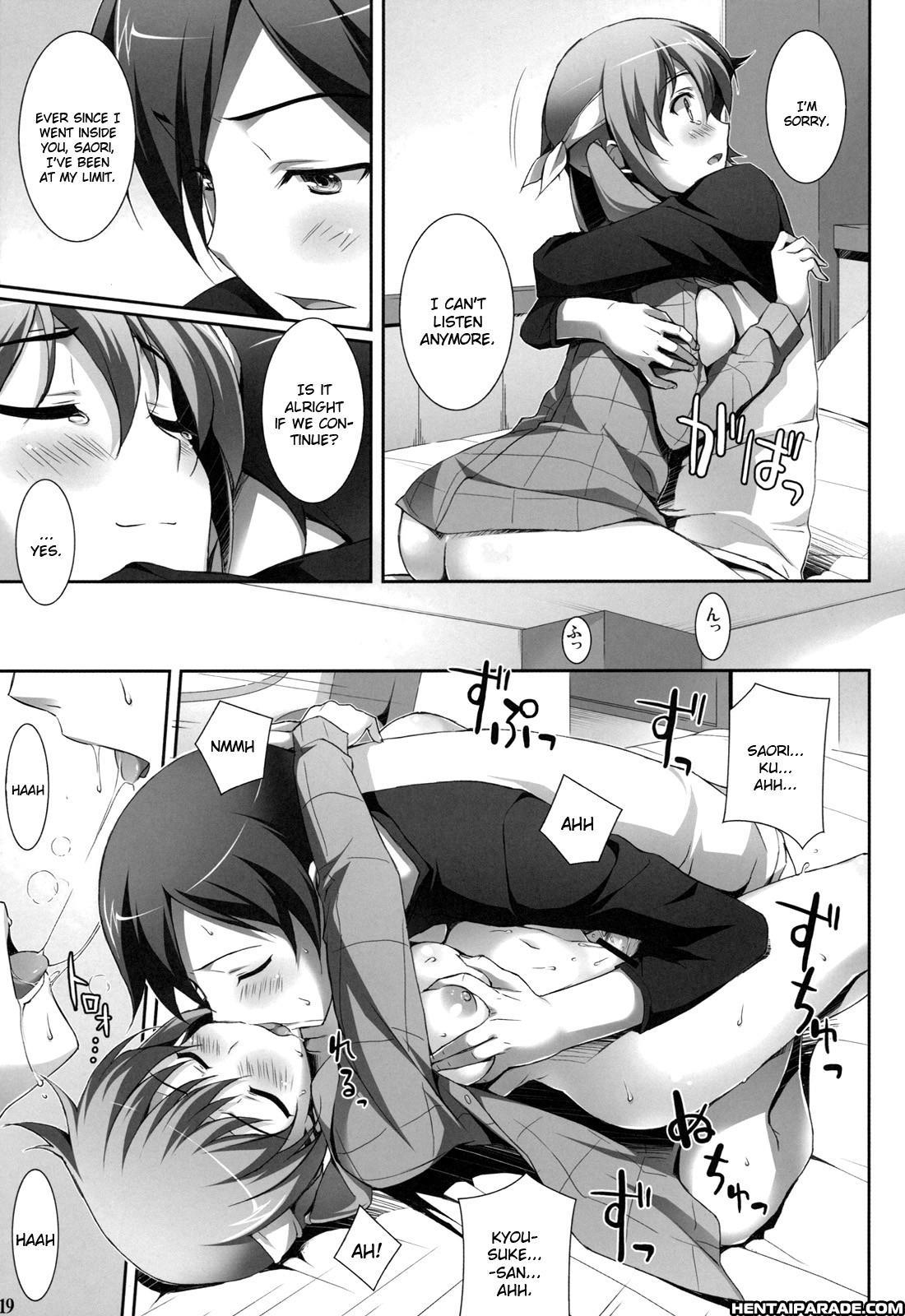 Ore No Imouto Ga Konna Ni Kawaii Wake Ga Nai Dj - Ore To Saori No Xxx 1