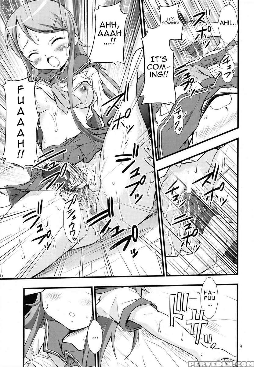 Ore No Imouto Ga Konna Ni Saimin Ni Kakaru Wake Ga Nai 1