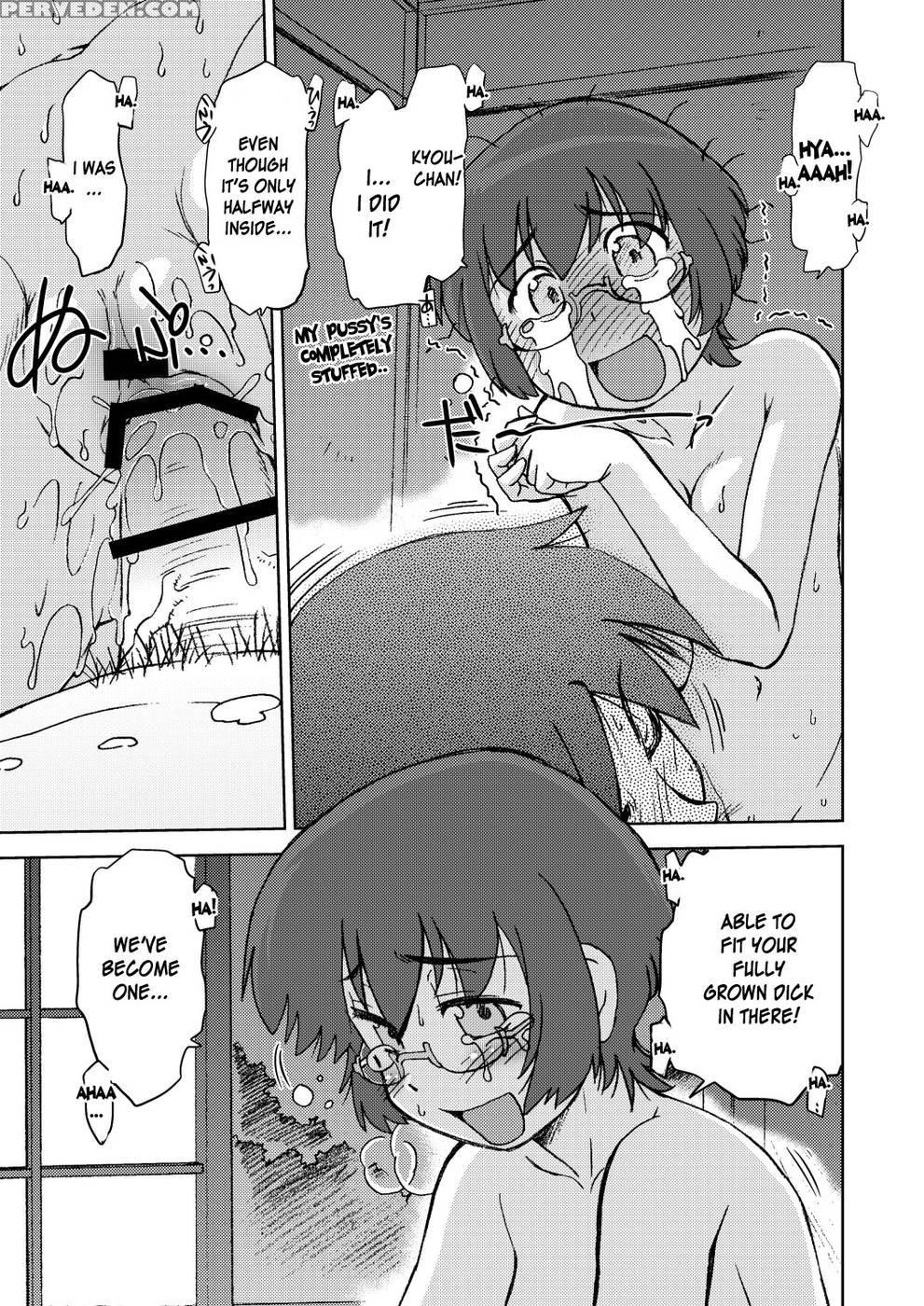 Ore No Imouto Wa Imouto Dakara Doudemo Yoi - Ore No Imouto Ga Konna Ni Kawaii Wake Ga Nai 1