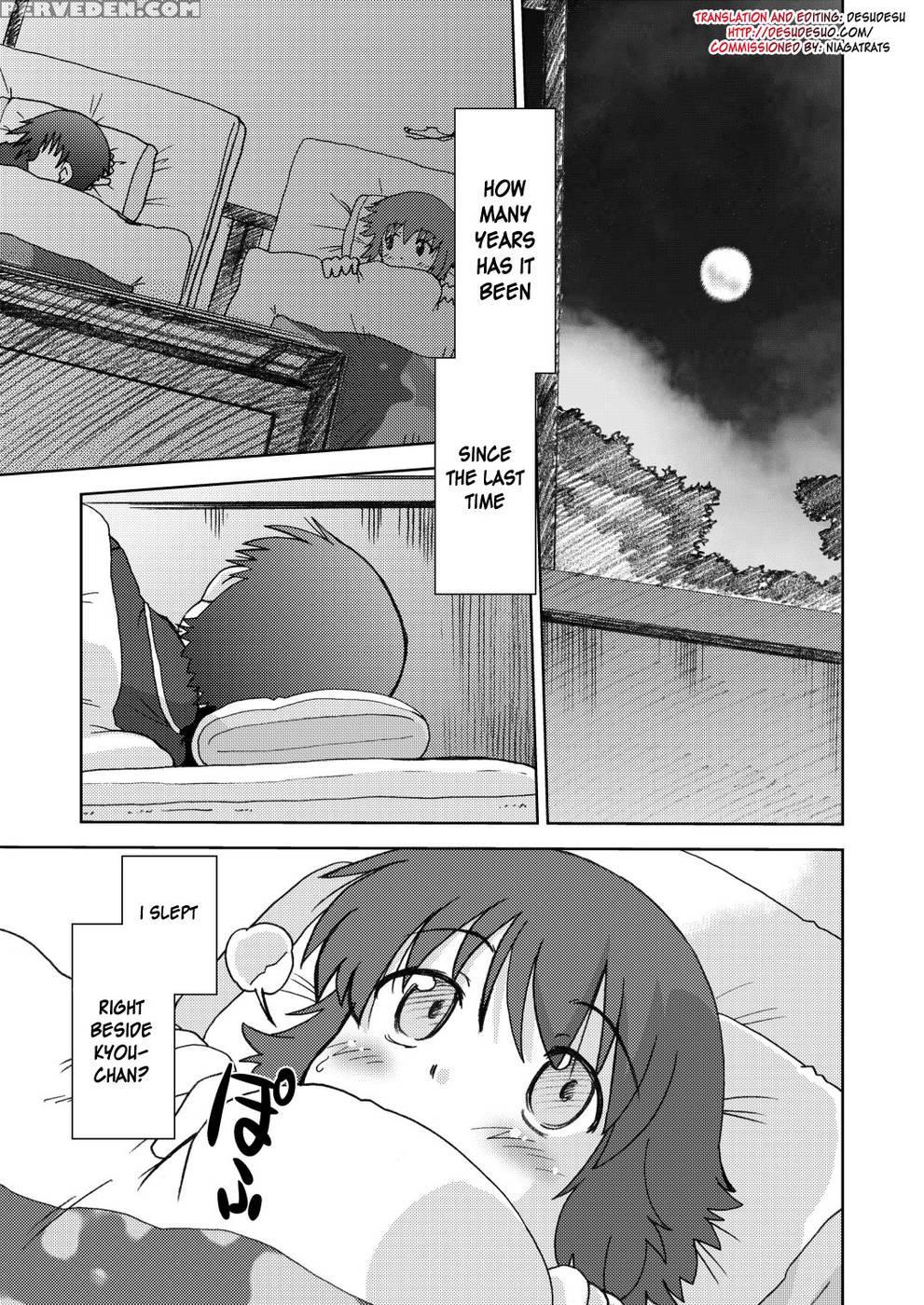 Ore No Imouto Wa Imouto Dakara Doudemo Yoi - Ore No Imouto Ga Konna Ni Kawaii Wake Ga Nai 1