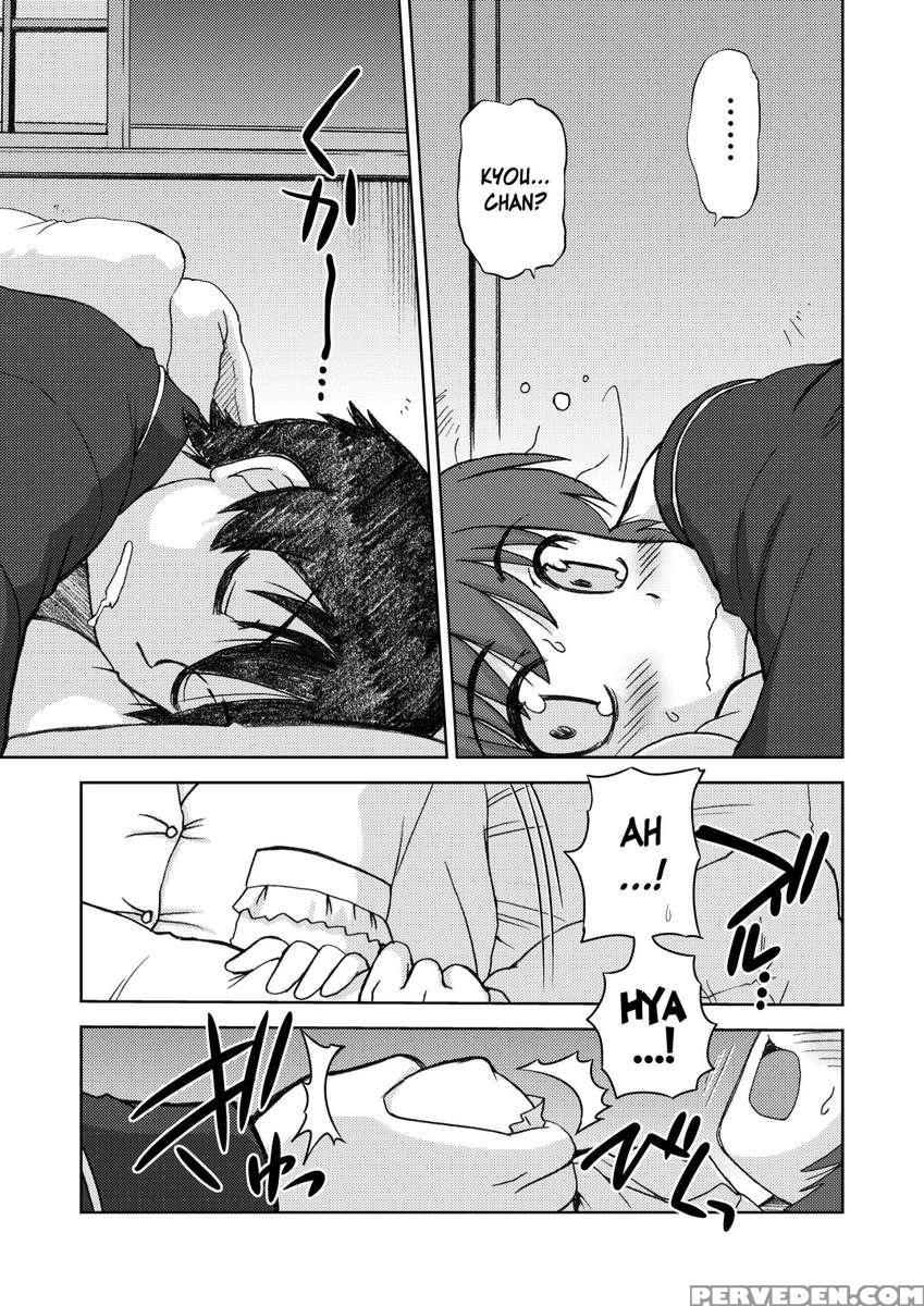 Ore No Imouto Wa Imouto Dakara Doudemo Yoi 1