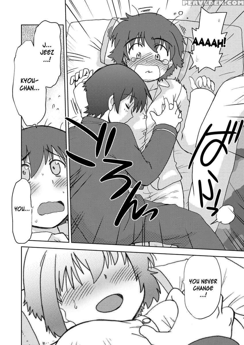 Ore No Imouto Wa Imouto Dakara Doudemo Yoi 1