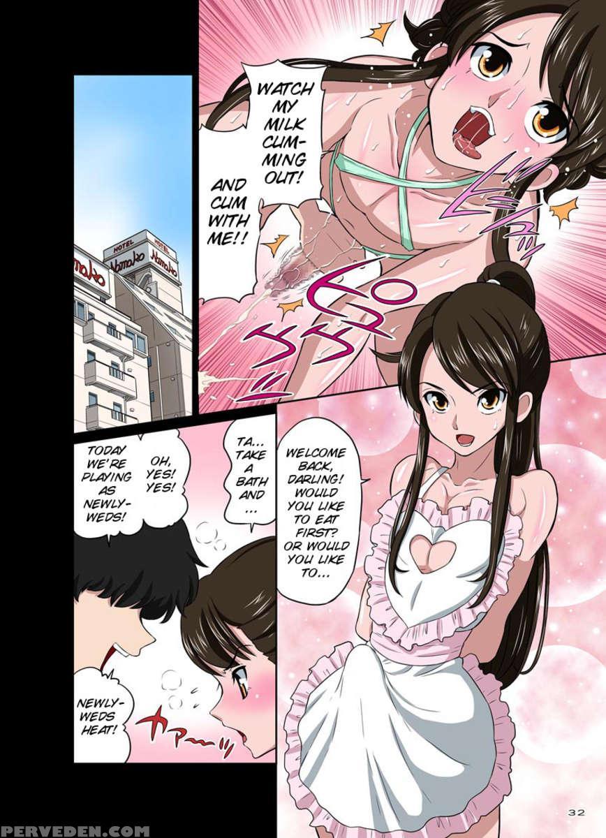 Ore No Kawaii Namaiki De Bitch Na Otokonoko 1