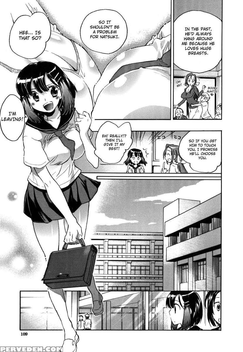 Ore Sen Kanojo 1