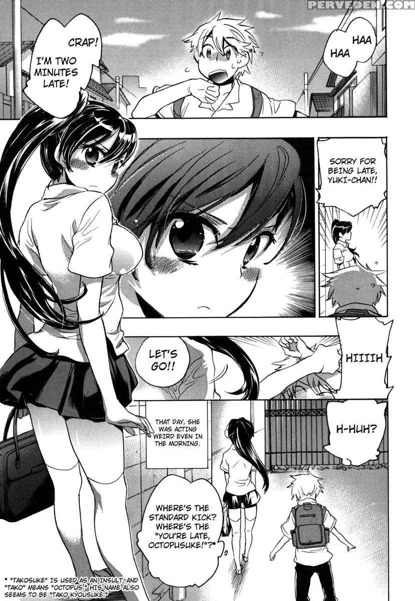 Ore Sen Kanojo 1