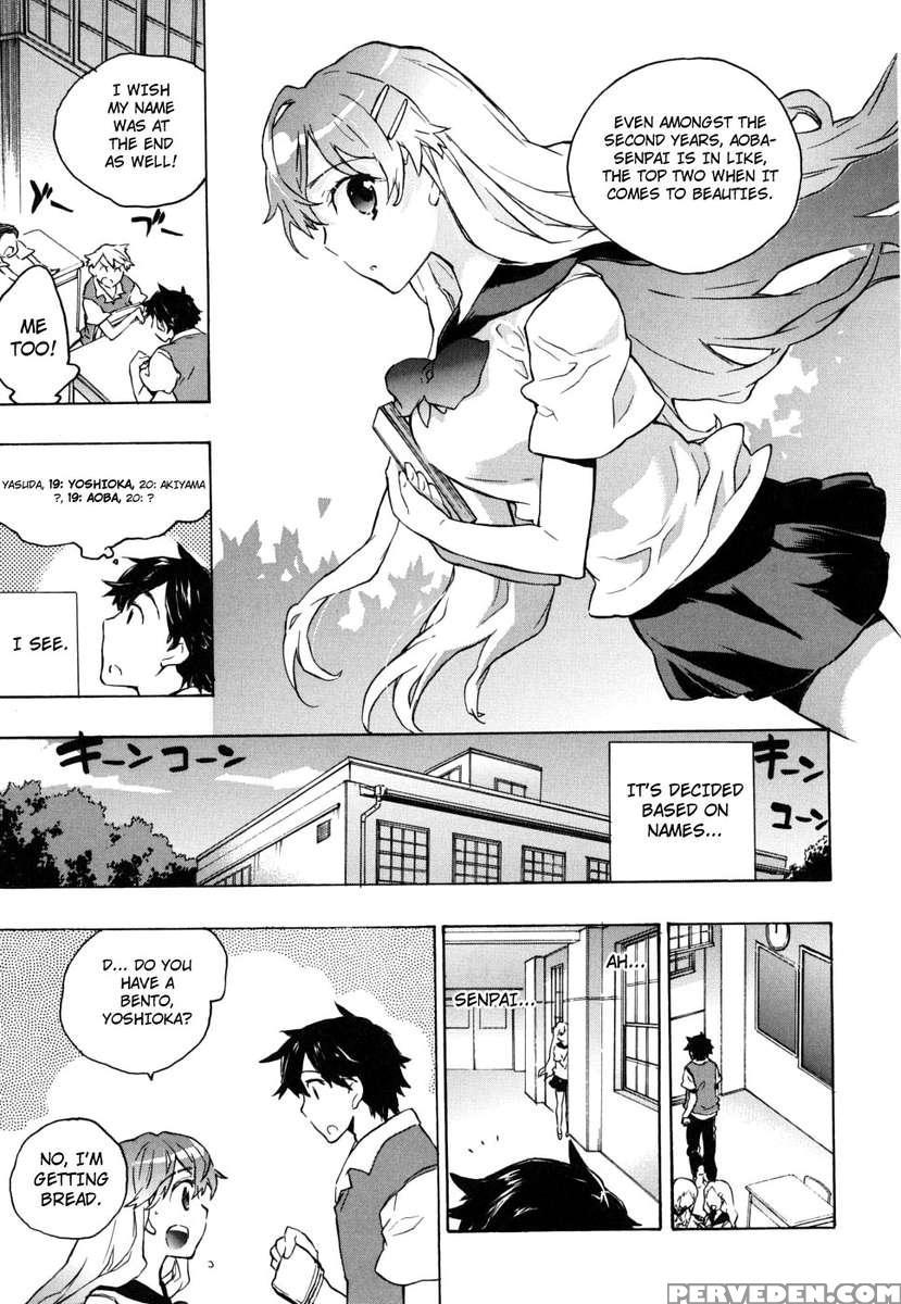 Ore Sen Kanojo 1