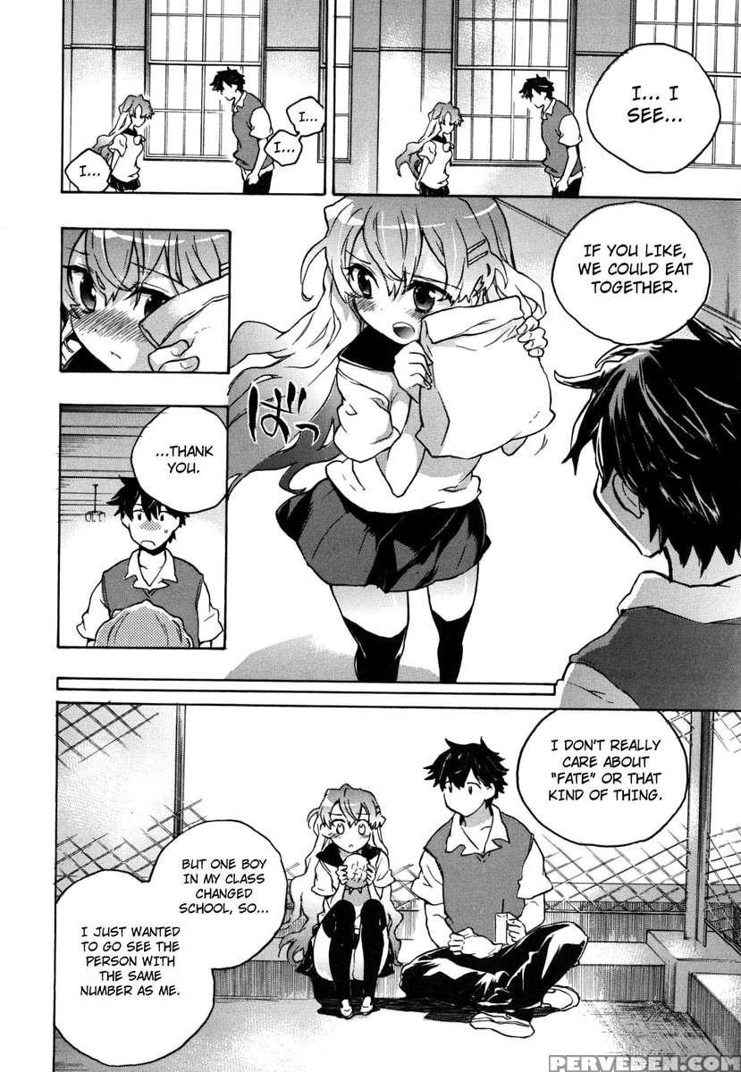 Ore Sen Kanojo 1