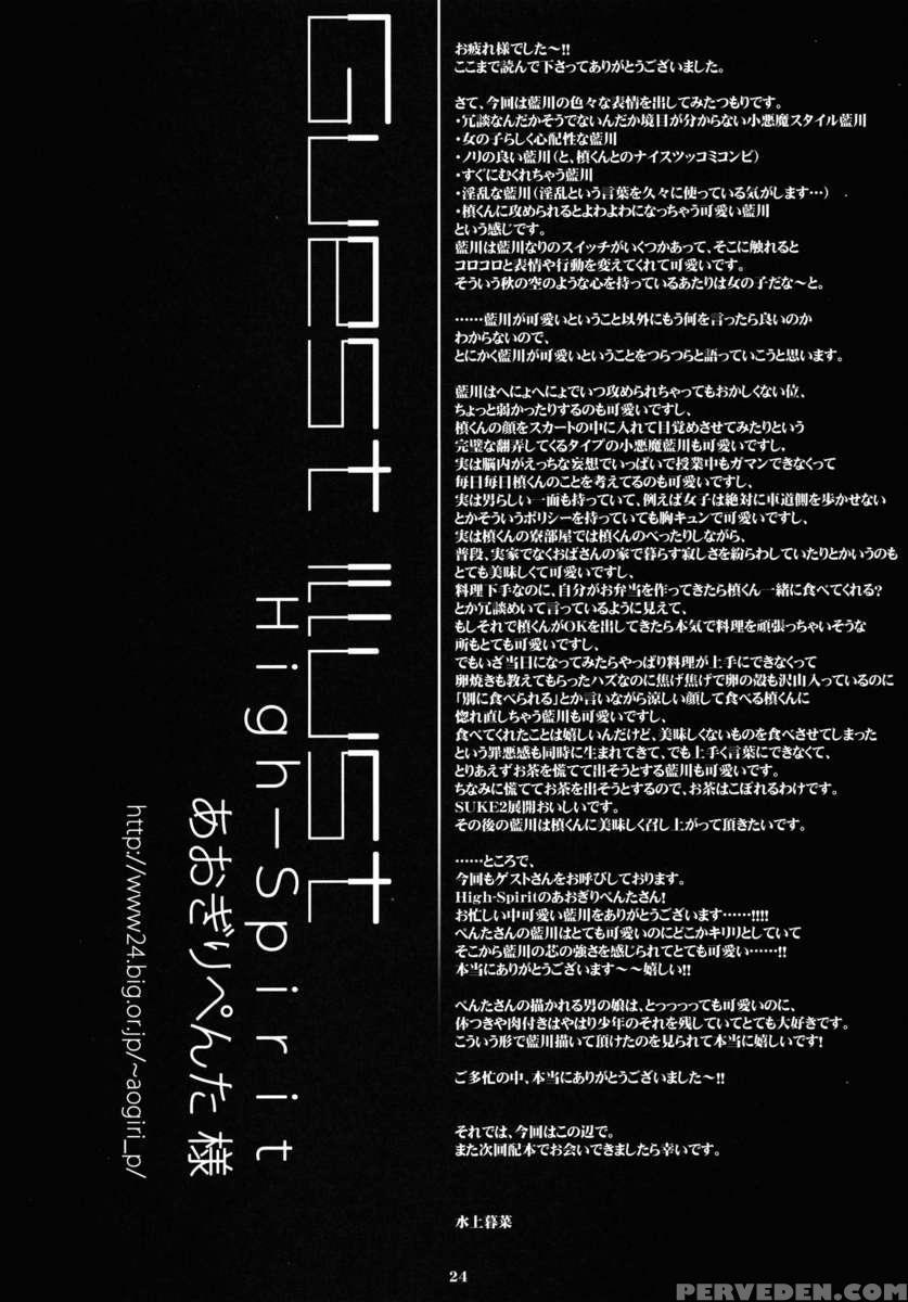 Ore To Aikawa Ga Hokenshitsu No Himitsu No Xxx 1