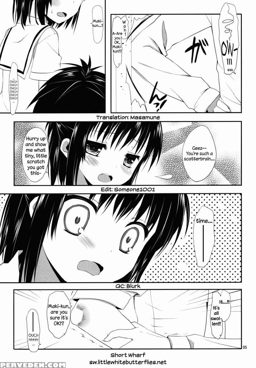 Ore To Aikawa Ga Hokenshitsu No Himitsu No Xxx 1