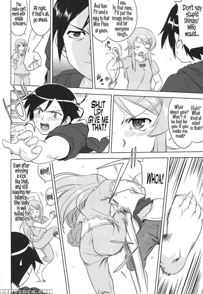 Ore To Imouto No 200-nichi Sensou 1