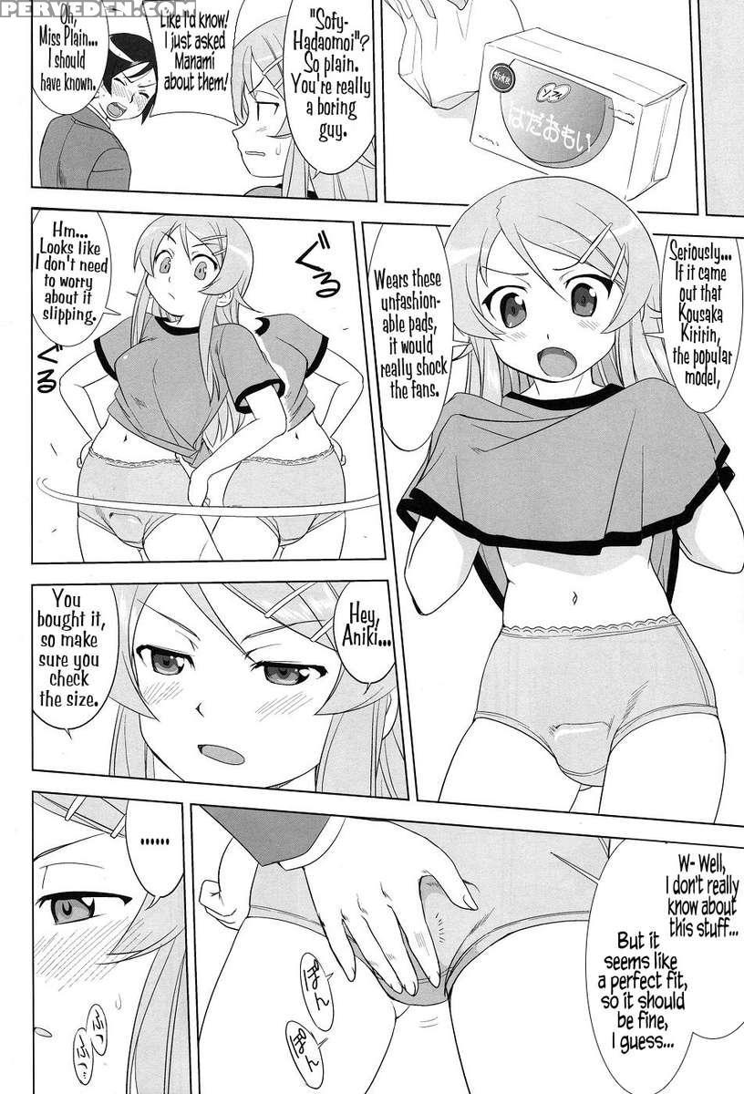 Ore To Imouto No 200-nichi Sensou 1
