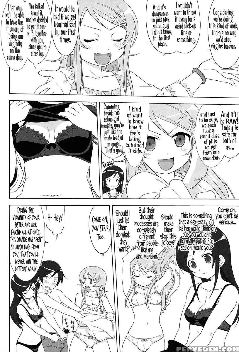 Ore To Imouto No 200-nichi Sensou 1