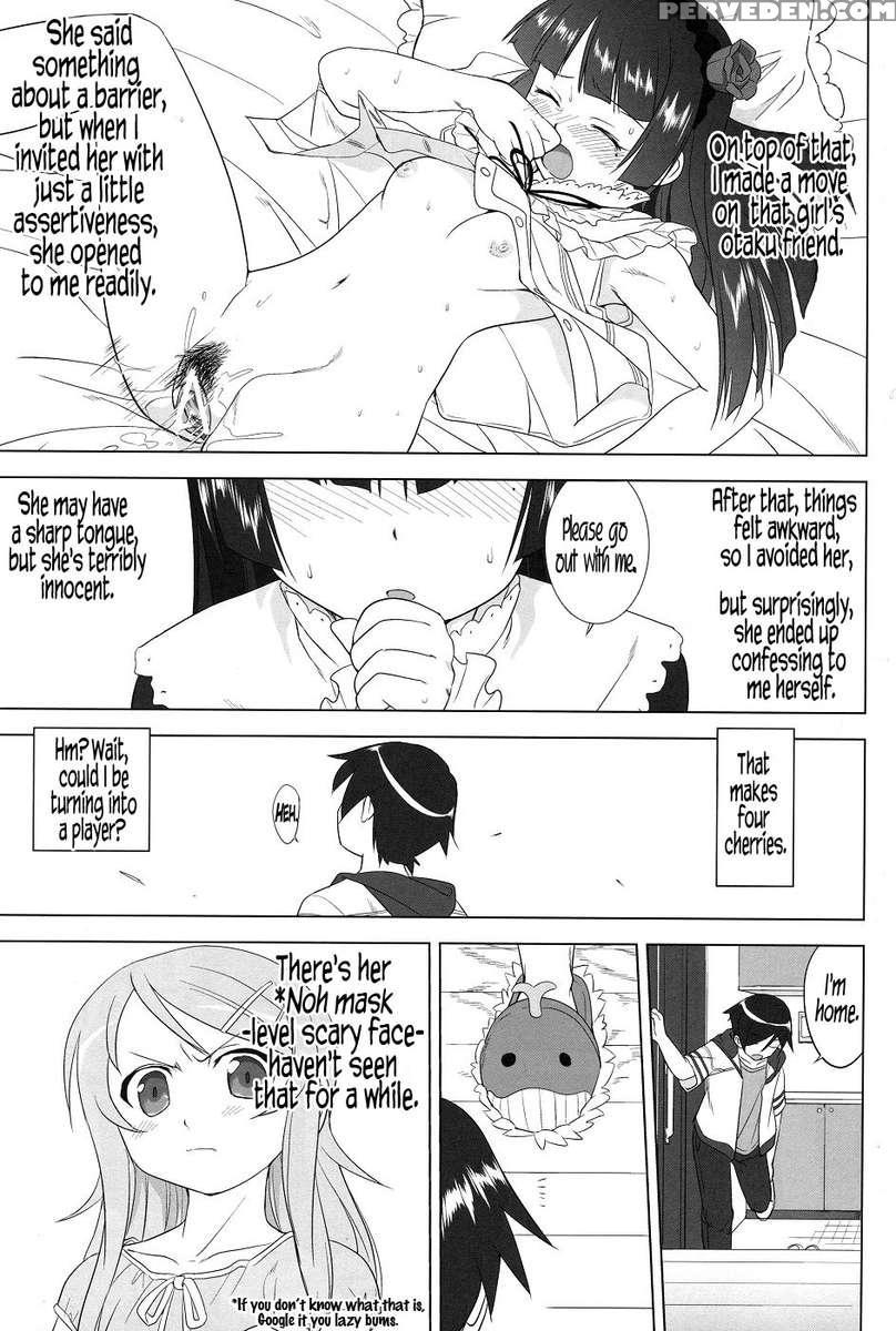 Ore To Imouto No 200-nichi Sensou 1