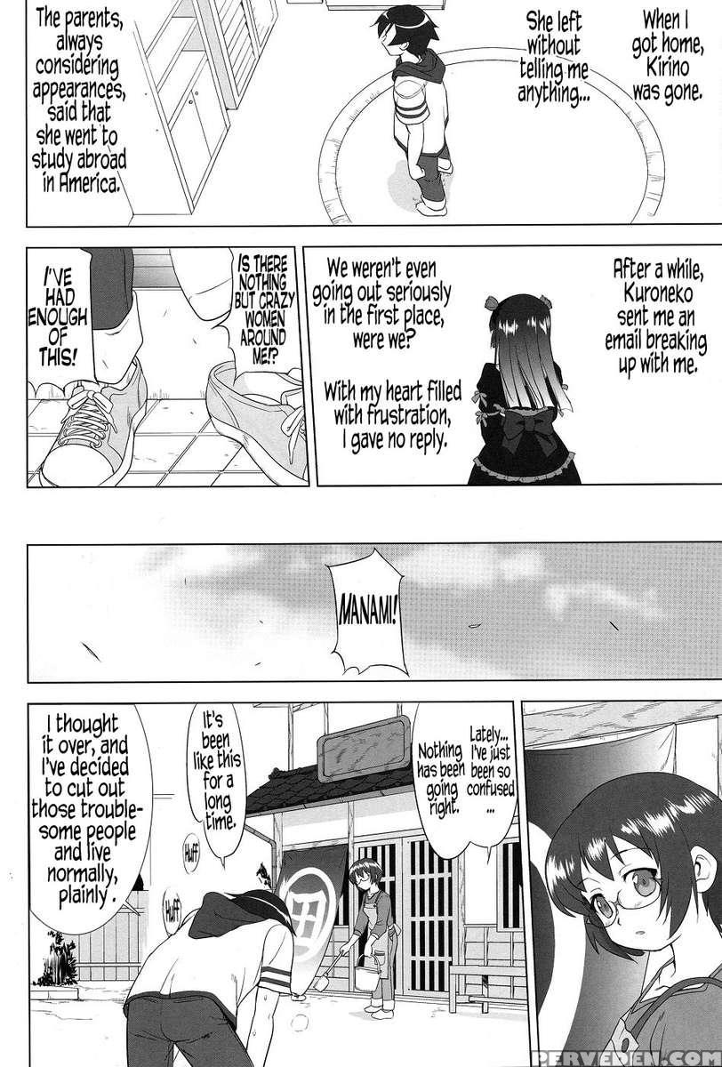 Ore To Imouto No 200-nichi Sensou 1