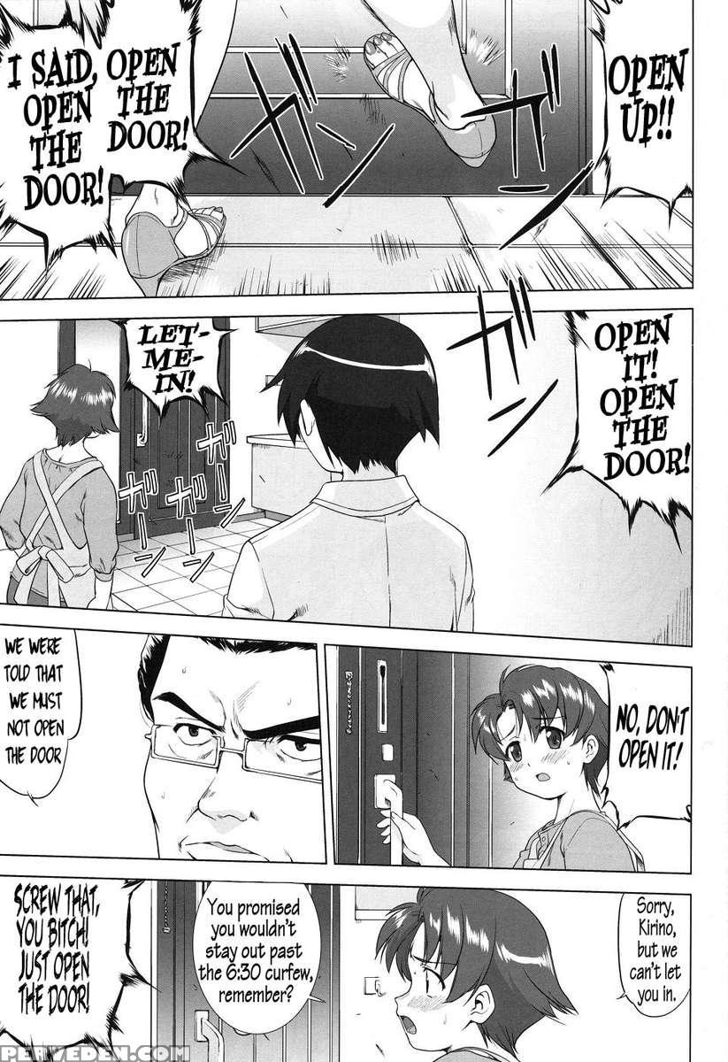 Ore To Imouto No 200-nichi Sensou 1