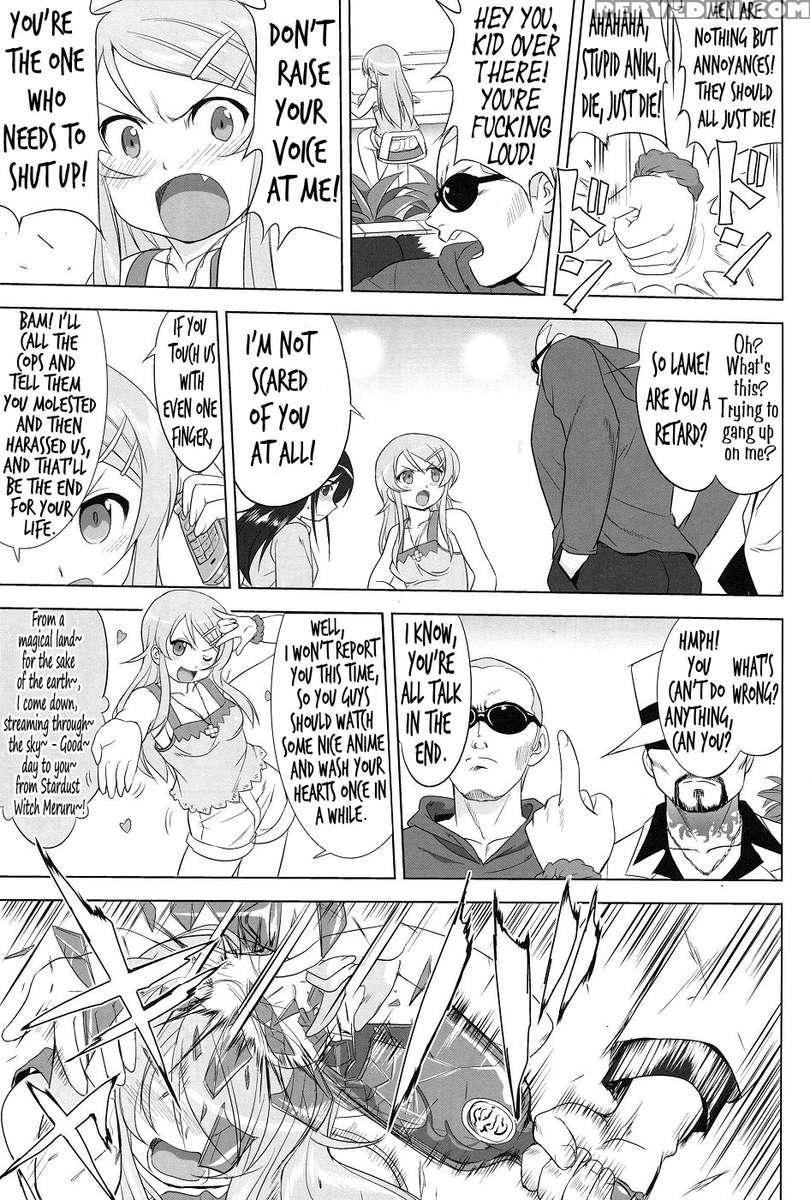 Ore To Imouto No 200-nichi Sensou 1