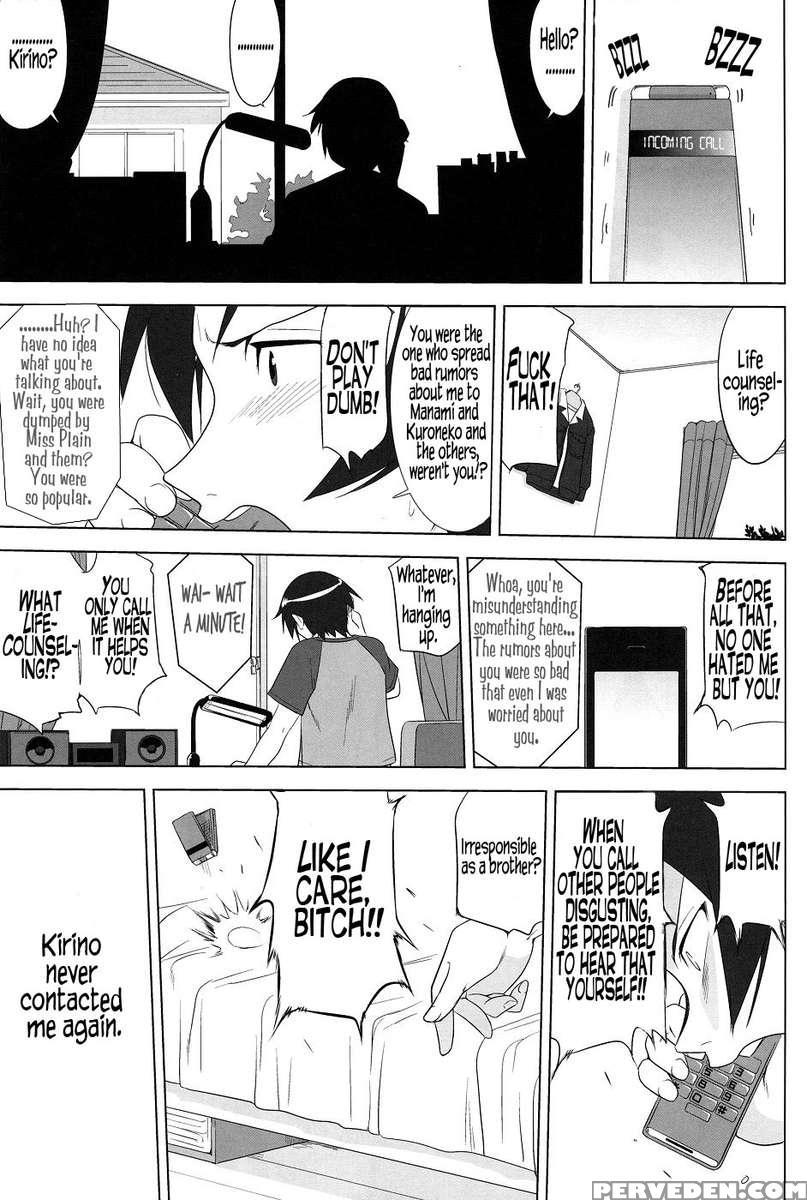 Ore To Imouto No 200-nichi Sensou 1