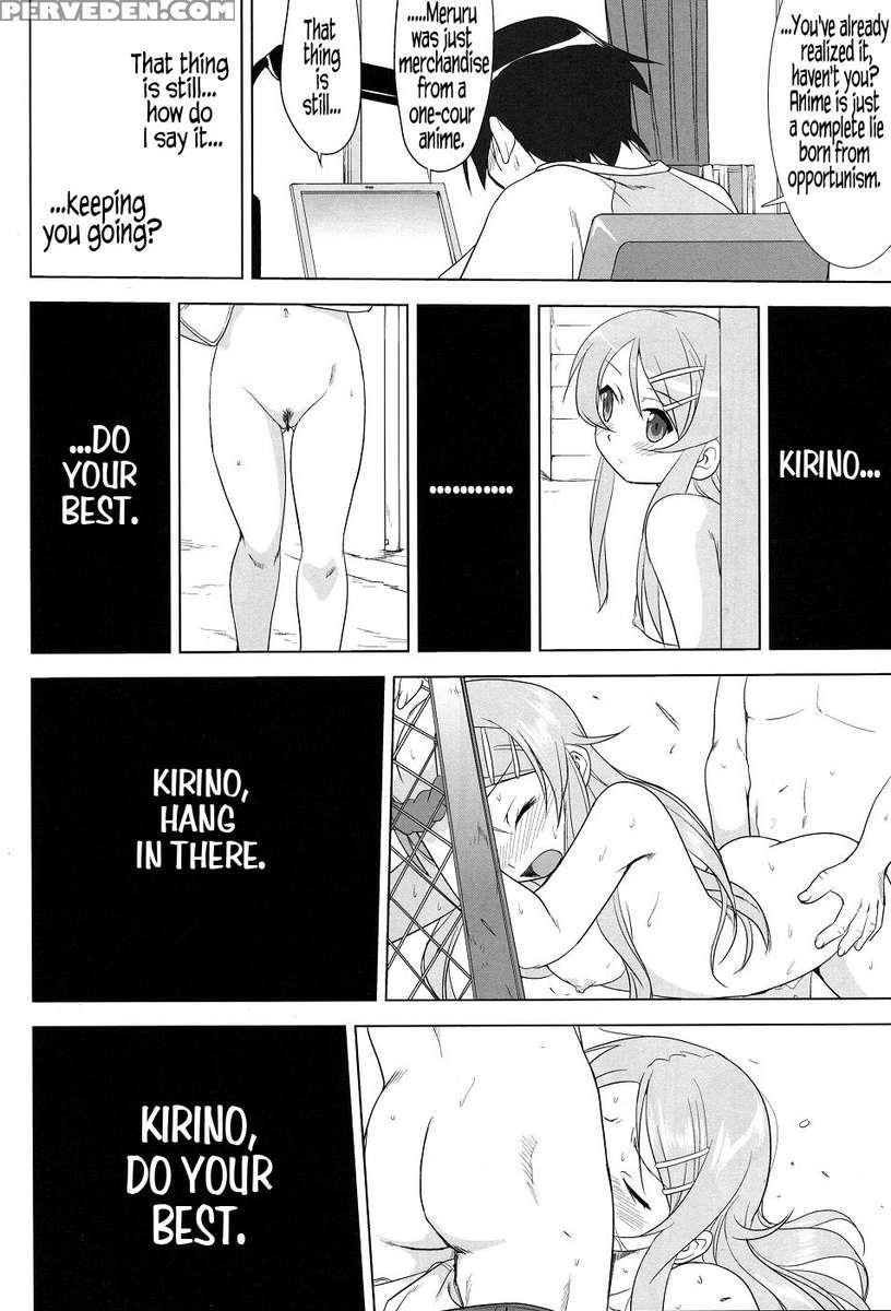 Ore To Imouto No 200-nichi Sensou 1