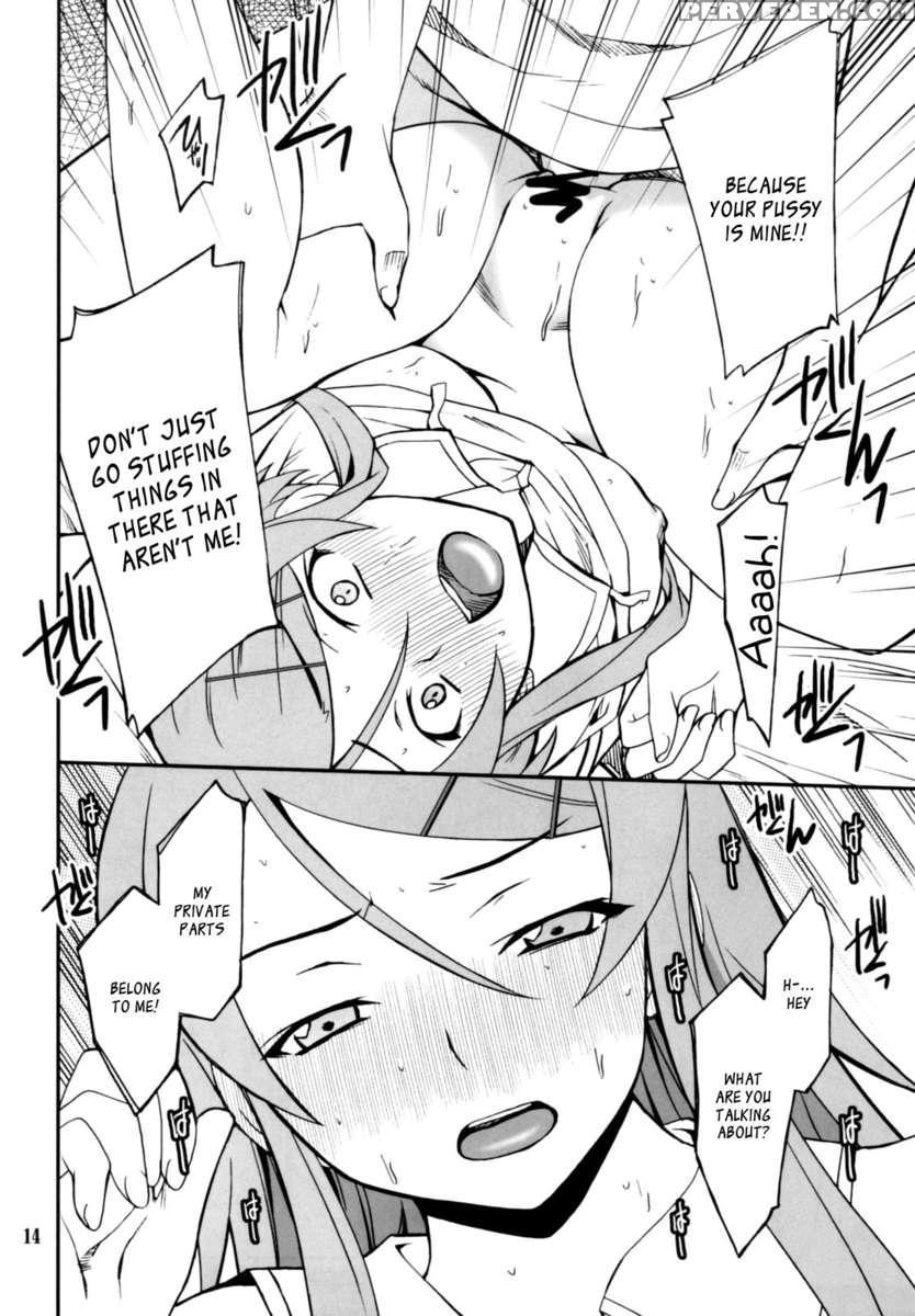 Ore X Imouto Kouryaku Daisakusen!! 02 1