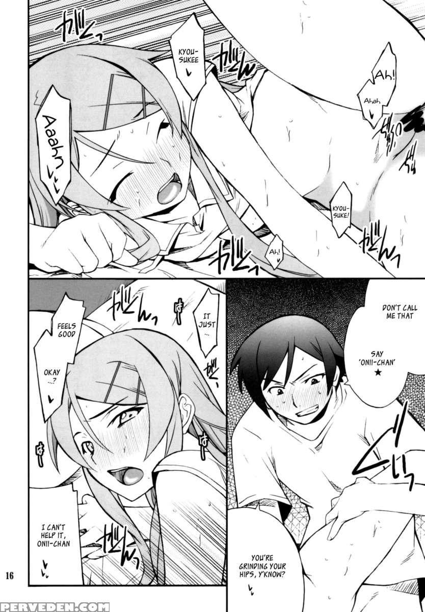 Ore X Imouto Kouryaku Daisakusen!! 02 1