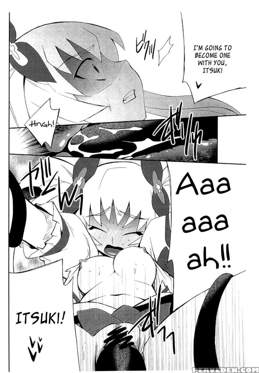Ore X Imouto Kouryaku Daisakusen!! 02 1