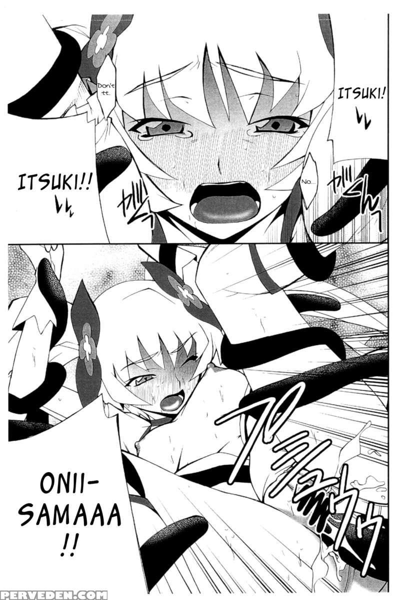 Ore X Imouto Kouryaku Daisakusen!! 02 1