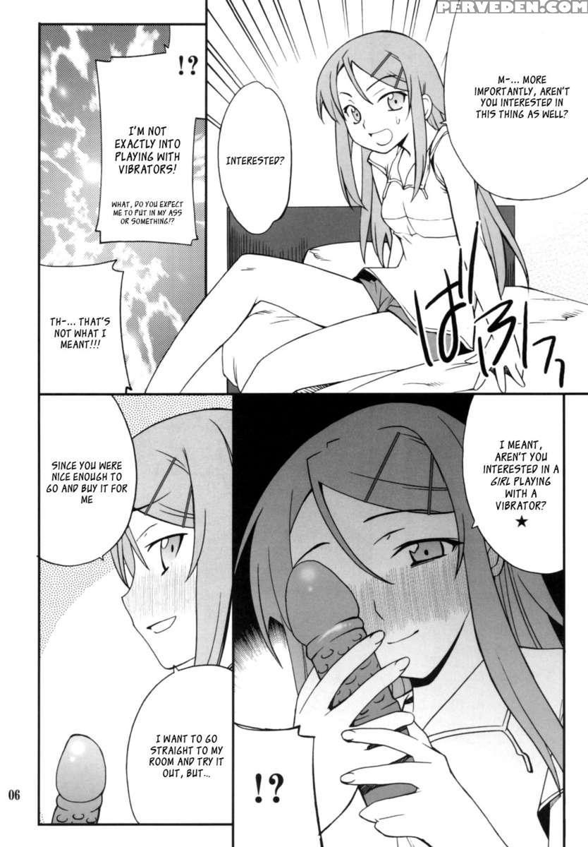 Ore X Imouto Kouryaku Daisakusen!! 02 1