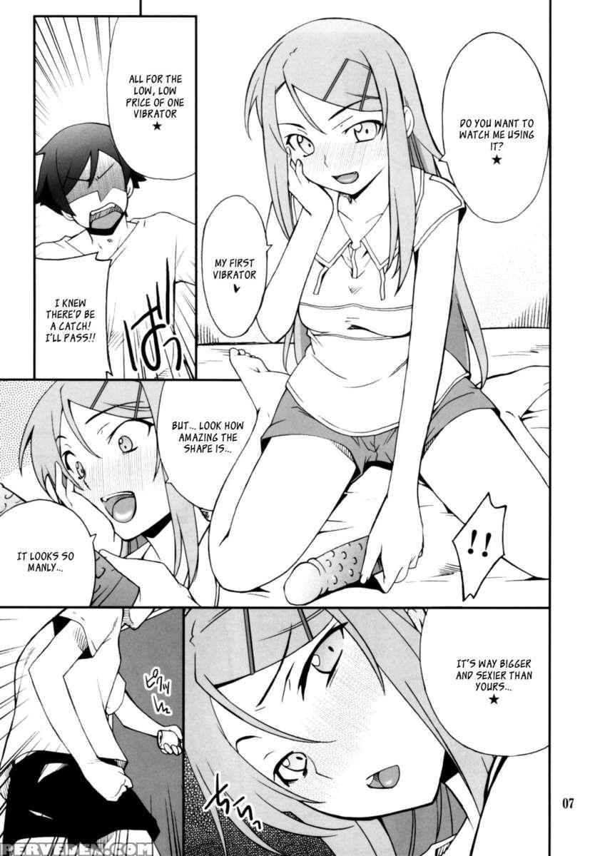 Ore X Imouto Kouryaku Daisakusen!! 02 1