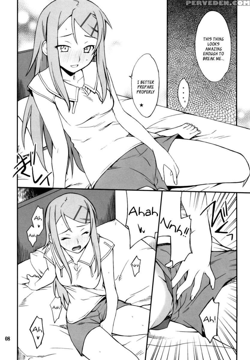 Ore X Imouto Kouryaku Daisakusen!! 02 1
