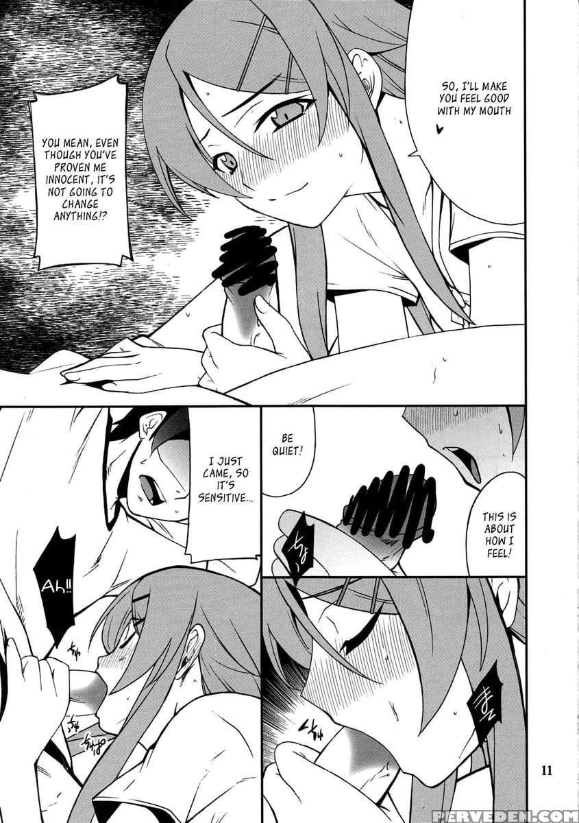 Ore X Imouto Kouryaku Daisakusen!! 03 1