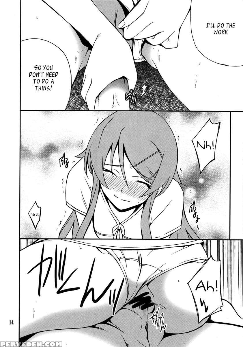 Ore X Imouto Kouryaku Daisakusen!! 03 1
