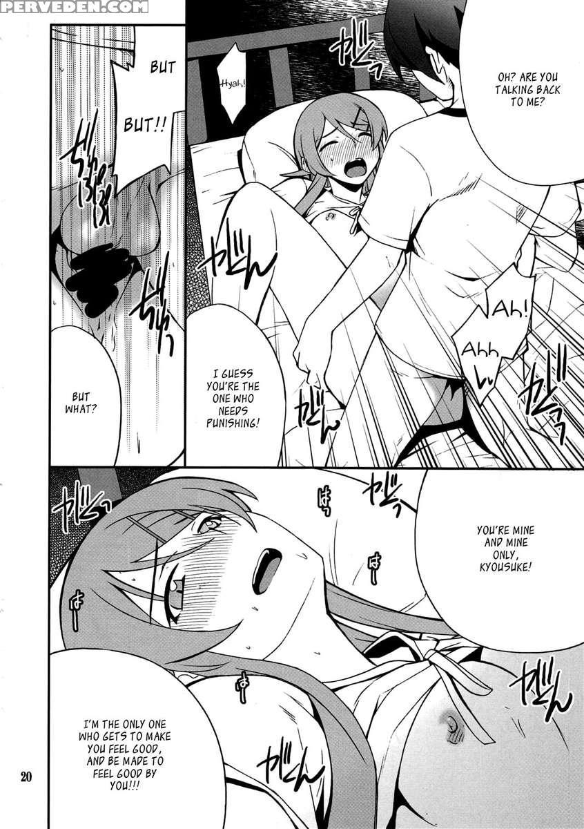 Ore X Imouto Kouryaku Daisakusen!! 03 1