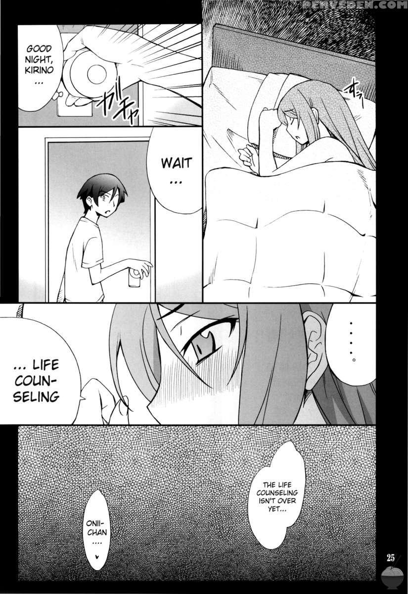 Ore X Imouto Kouryaku Daisakusen!! 1