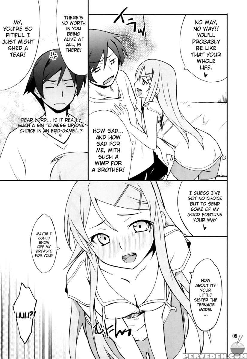 Ore X Imouto Kouryaku Daisakusen!! 1
