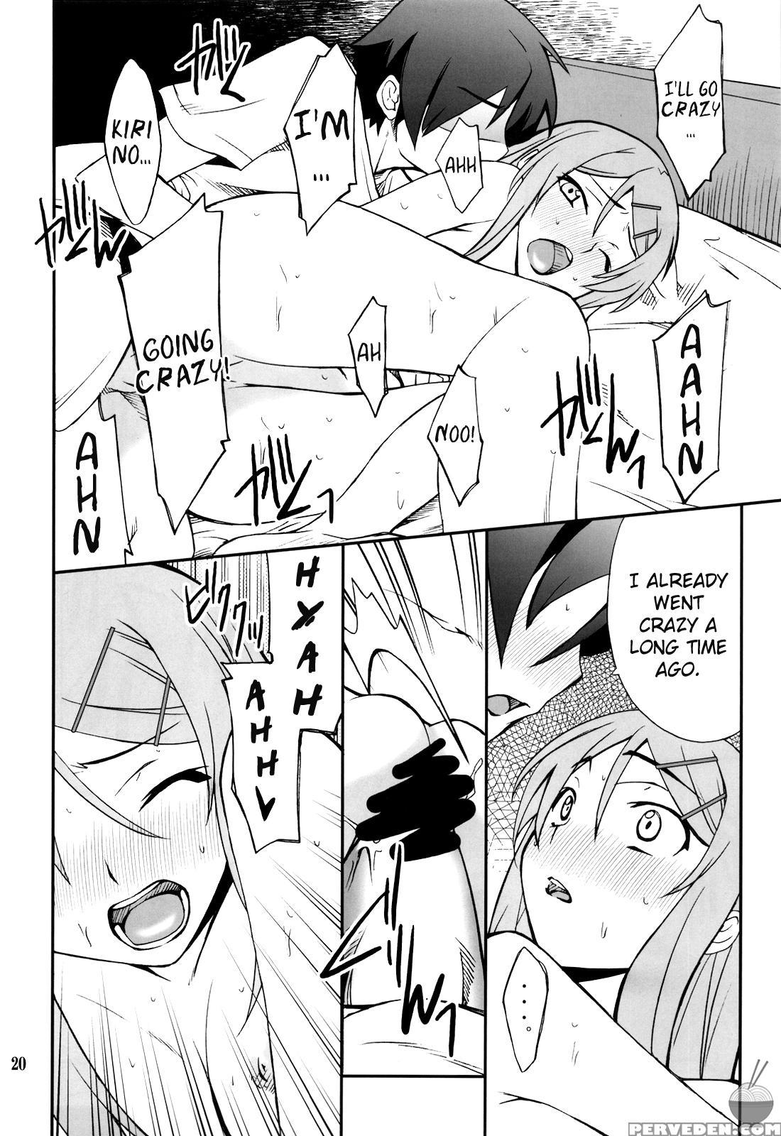 Ore X Imouto Kouryaku Taisakusen!! Vol. 1 - Ore No Imouto Ga Konna Ni Kawaii Wake Ga Nai 1