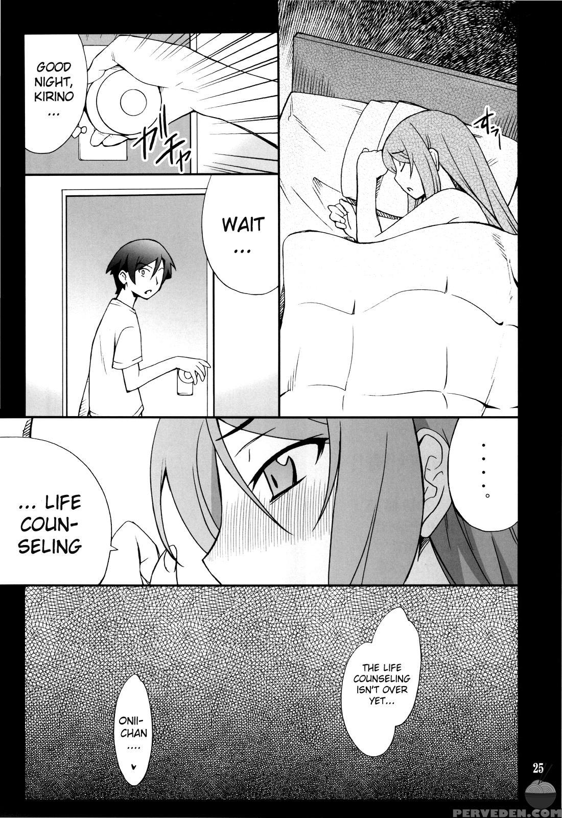Ore X Imouto Kouryaku Taisakusen!! Vol. 1 - Ore No Imouto Ga Konna Ni Kawaii Wake Ga Nai 1