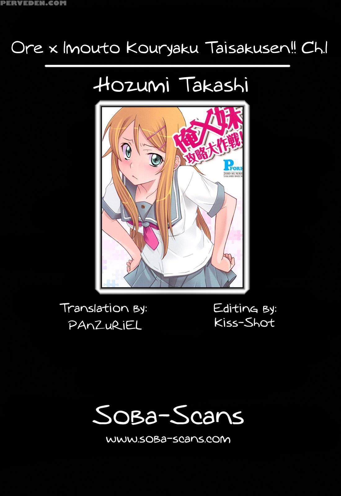 Ore X Imouto Kouryaku Taisakusen!! Vol. 1 - Ore No Imouto Ga Konna Ni Kawaii Wake Ga Nai 1